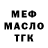 Амфетамин Розовый Olga Kukushkina