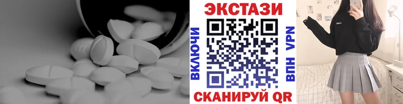 ЭКСТАЗИ круглые  OMG tor  Сланцы  купить закладку 
