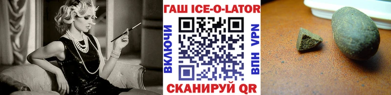 купить наркоту  Сланцы  ГАШ убойный 