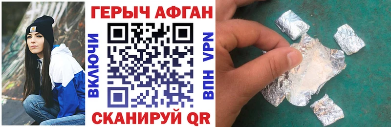 Героин гречка  наркошоп  Сланцы 
