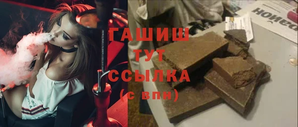 мдма Беломорск