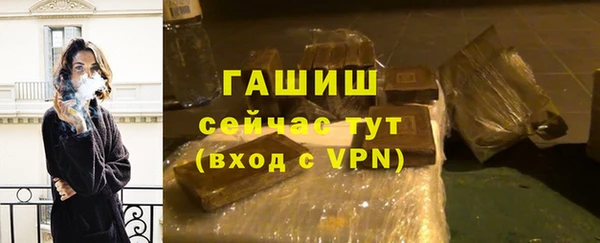 герыч Белоозёрский