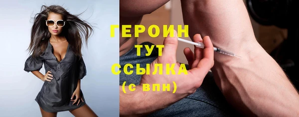 СК Белокуриха