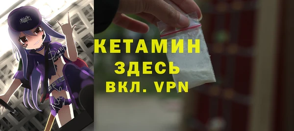 герыч Белоозёрский