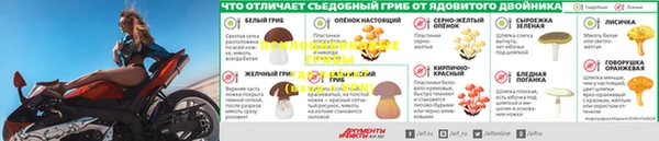 герыч Белоозёрский