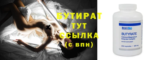 СК Белокуриха