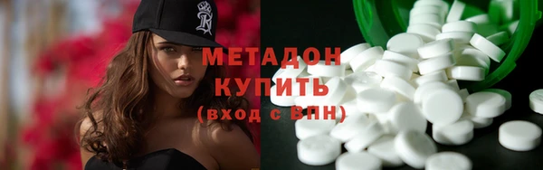 мдма Беломорск