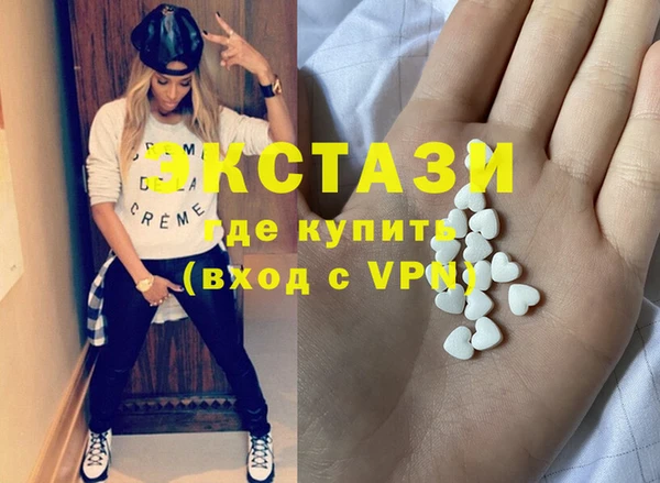 герыч Белоозёрский