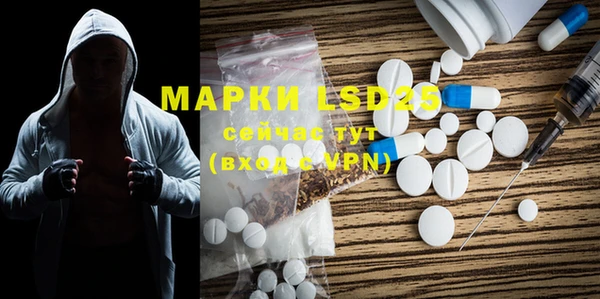 герыч Белоозёрский