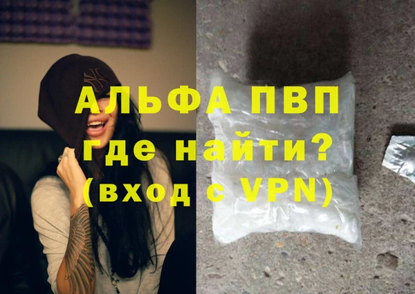 герыч Белоозёрский