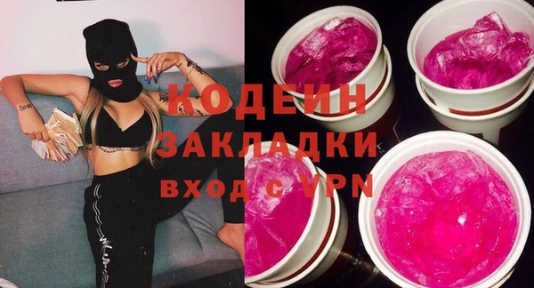 мдма Беломорск