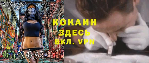 мдма Беломорск