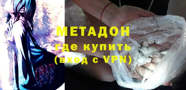 мдма Беломорск