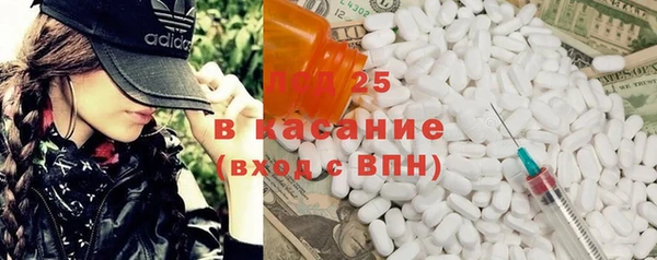 СК Белокуриха