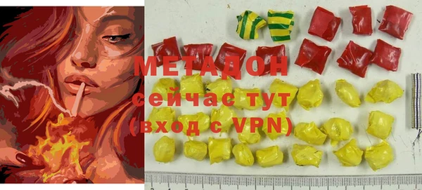 мдма Беломорск