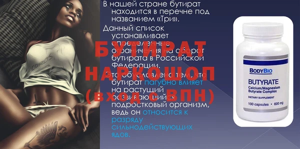 герыч Белоозёрский