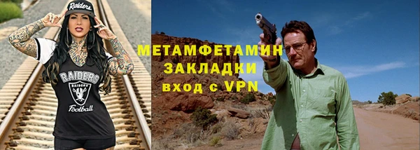 СК Белокуриха