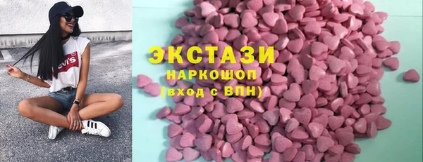 мдма Беломорск