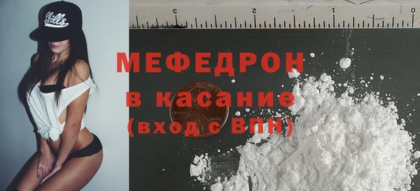 тгк Няндома
