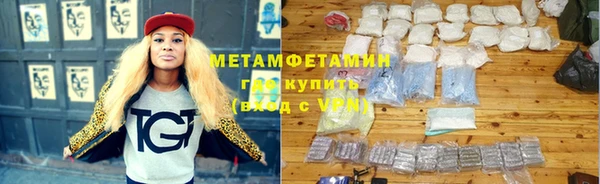 тгк Няндома