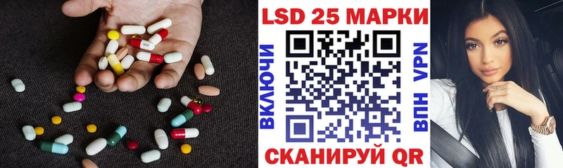 LSD-25 экстази ecstasy  Сланцы 