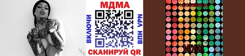 наркота  Сланцы  МДМА молли 