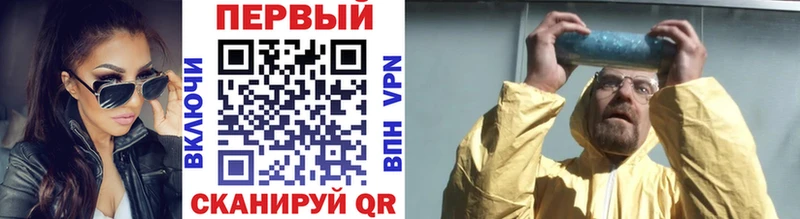 Метамфетамин витя Сланцы