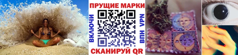 Марки NBOMe 1,5мг  KRAKEN зеркало  Сланцы  как найти закладки 