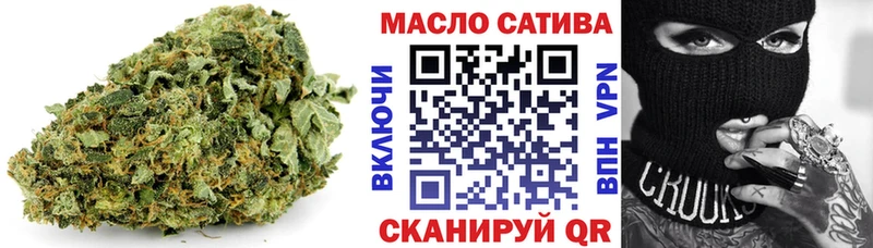Дистиллят ТГК гашишное масло  Сланцы 