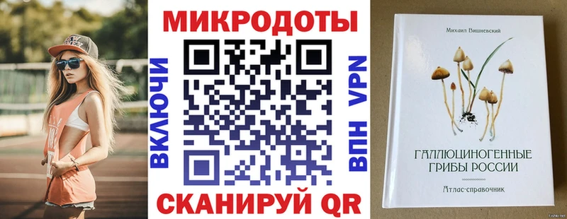 Галлюциногенные грибы GOLDEN TEACHER  Сланцы 