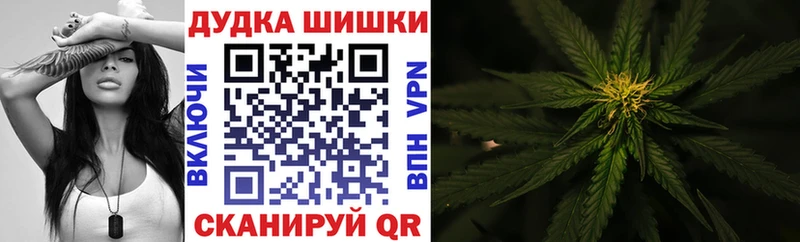 блэк спрут как войти  Сланцы  МАРИХУАНА Bruce Banner 